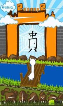 赢口红游戏机闯3关技巧_3