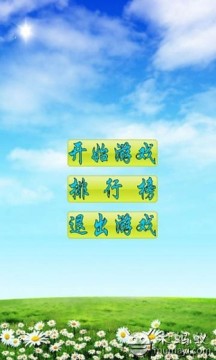 对对碰小游戏大全4399_1