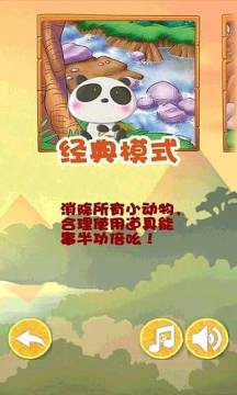 小恐龙开汽车游戏下载_3