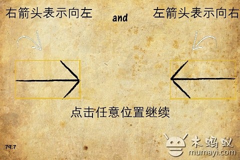 亲吻游戏触动第三关_4