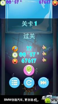 小蓝调游戏大全_3