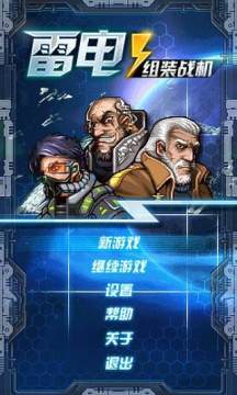 誓死方休游戏_0