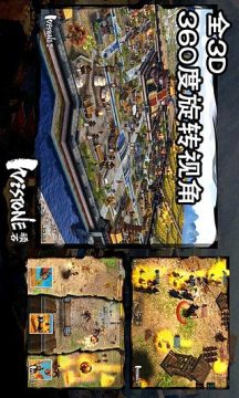 六的游戏_2