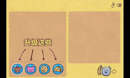 野牛复仇记taptap_3