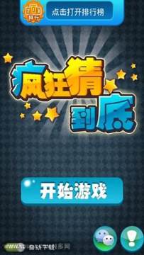 一画到底下载_6