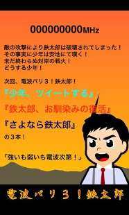 铁裤衩下载_7