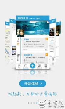 动起来王渣渣游戏大全_0