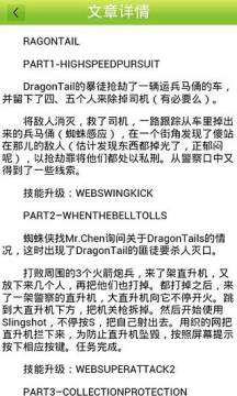 银河历险记3攻略下载_9
