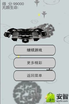 冒险王无敌版下载安装_3