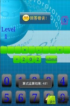 疯狂数字下载_6