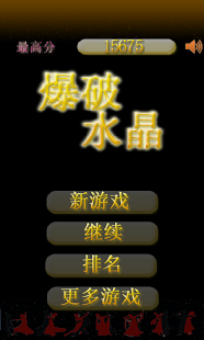 sampolock下载_5