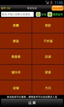 县城生意排行_2