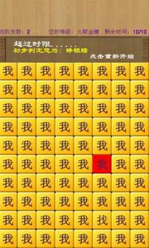经典文字冒险_5