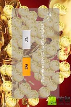 狙击无限金币钻石版下载_9
