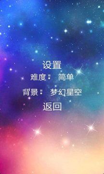 三星地鼠圈地游戏_0