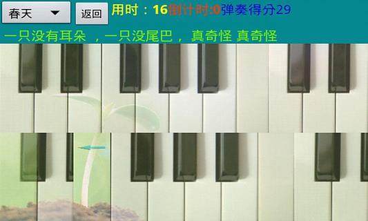 下载五线谱钢琴谱_2