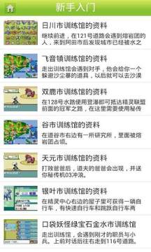 即插即玩游戏攻略_8