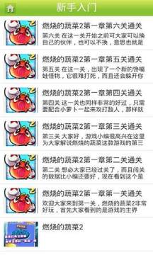 ign高分游戏_7
