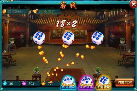 蓬莱游戏大全_0