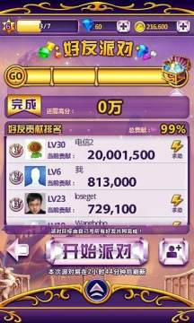 宝石迷阵3ios版下载_1