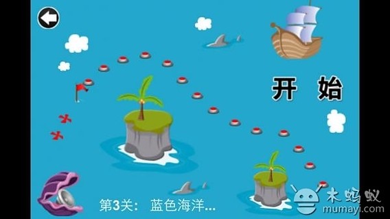 大鱼抓小鱼游戏_3