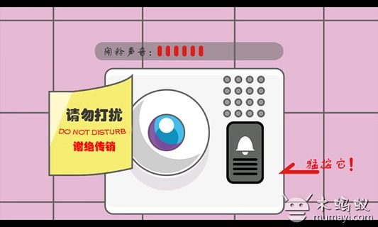 倒带下载_4