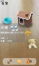 真实客车模拟下载手机版_9