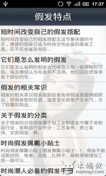 解谜指南公理官网下载_3