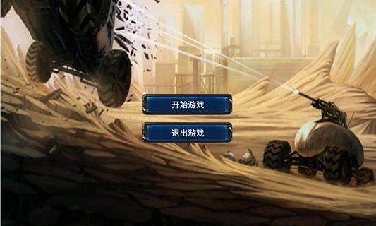 火星财经app下载_5