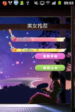 ps精简版绿色版下载_4