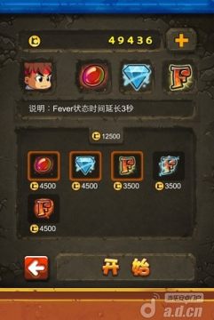 宝石战士下载_9