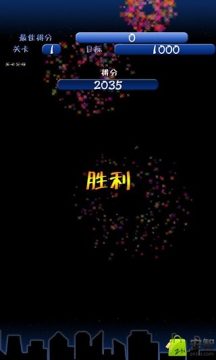 魔法消消城下载_2