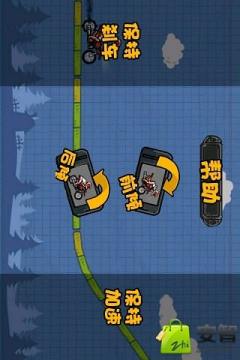 疯狂暴力摩托2下载_4