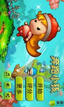 下海海外版下载_8