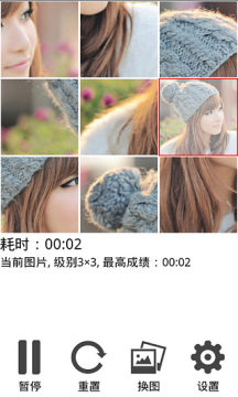 123木头人下载正版_7