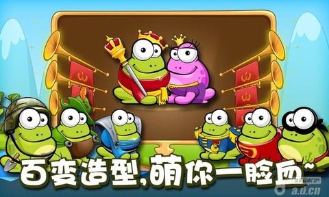 戳青蛙下载_4