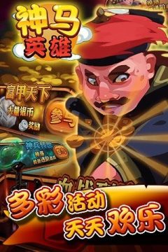 神马游戏_1