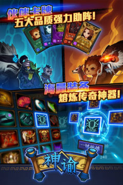六界神谕是啥游戏_8