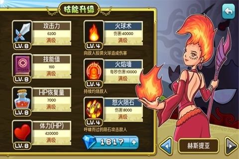 超能力女子学园游戏大全_5