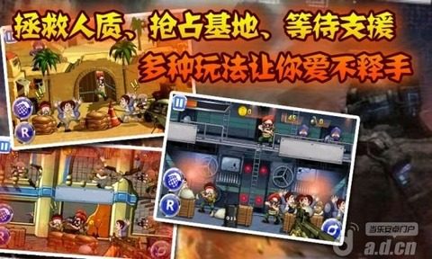 三国之巅峰召唤精校下载_6