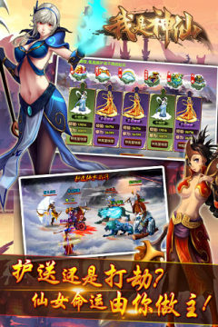 大海梦幻岛爱之番外篇游戏大全_4