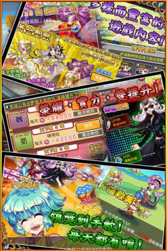 三国乱王下载_6