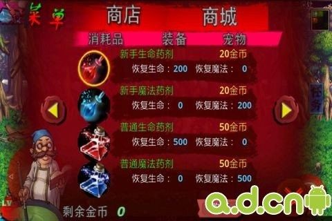 有猫的手游_2