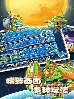 LOL战队排行榜_5