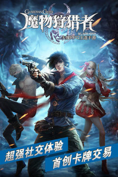 IS魔物游戏大全_7