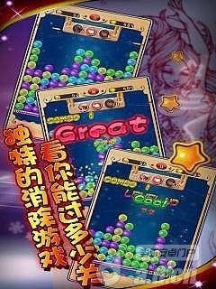 水滴雨游戏大泡泡_5