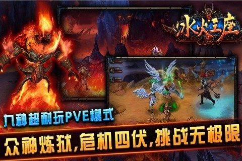 war3冰封王座下载_2