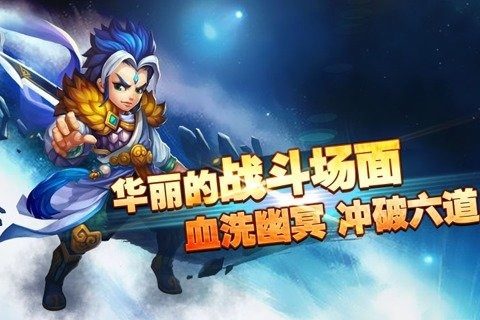 进击的巨人_6