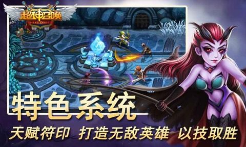超神游戏剑圣召唤治愈_5