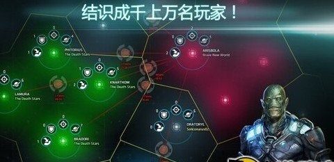 浴火银河2安卓版下载_4